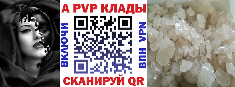 Купить закладку ЭКСТАЗИ  Бошки Шишки  А ПВП  Меф мяу мяу  Cocaine  Гашиш  Нововоронеж