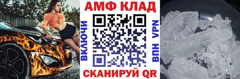 Купить закладки  Нововоронеж  Amphetamine 98% 