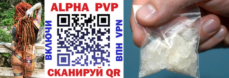 Купить закладки  Нововоронеж  APVP Crystall 