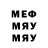 МЕТАДОН кристалл Bernard Sheridan