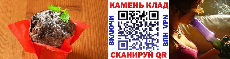 Еда ТГК конопля  Купить где  Нововоронеж 