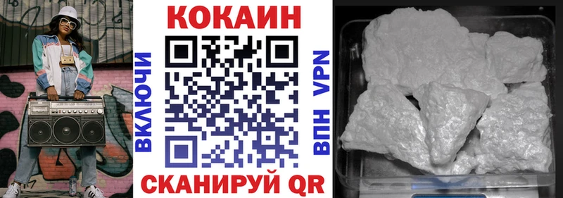 Кокаин Fish Scale  Купить где  Нововоронеж 