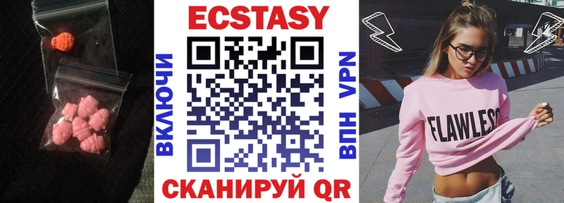 Ecstasy Cube  Купить закладки  Нововоронеж 