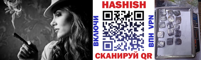 Гашиш hashish  Купить  Нововоронеж 