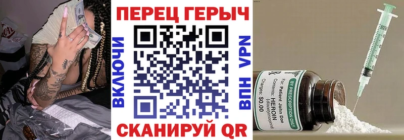 Героин гречка  Купить  Нововоронеж 