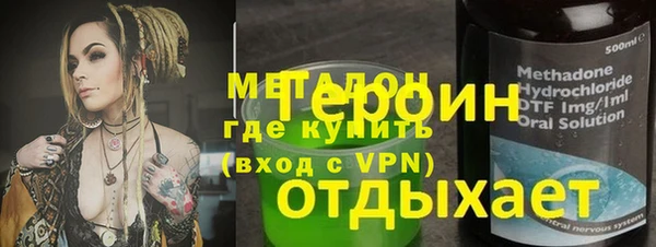 каннабис Волоколамск