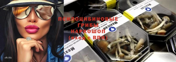 каннабис Волоколамск