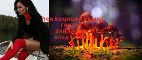 каннабис Волоколамск
