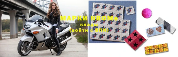 скорость mdpv Володарск