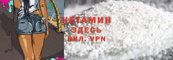 каннабис Волоколамск