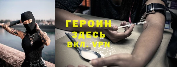 каннабис Волоколамск