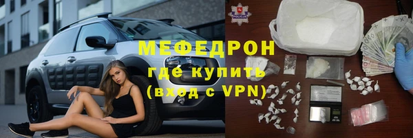 прущий лед Волосово