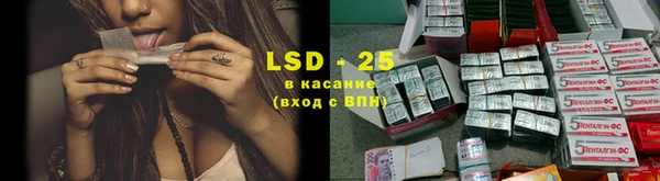 каннабис Волоколамск