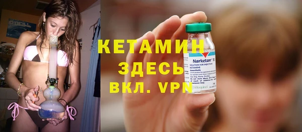 каннабис Волоколамск