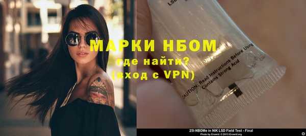 скорость mdpv Володарск