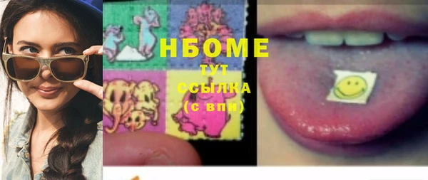 прущий лед Волосово