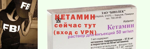 прущий лед Волосово