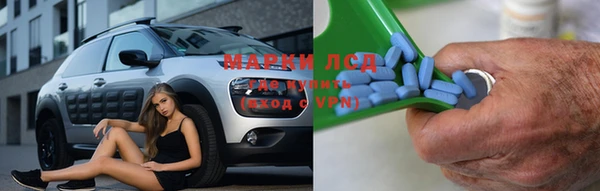 каннабис Волоколамск