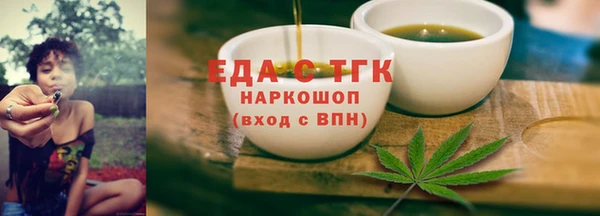 скорость mdpv Володарск