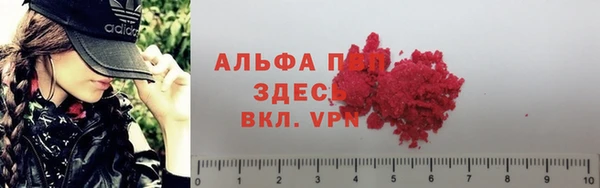 прущий лед Волосово