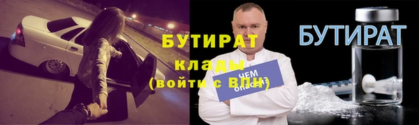 каннабис Волоколамск