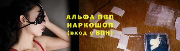 прущий лед Волосово