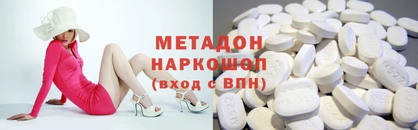 скорость mdpv Володарск