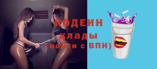 каннабис Волоколамск
