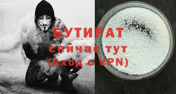 каннабис Волоколамск