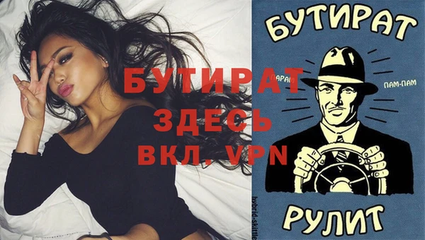 прущий лед Волосово
