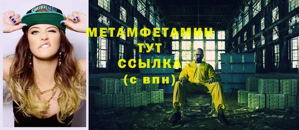 каннабис Волоколамск