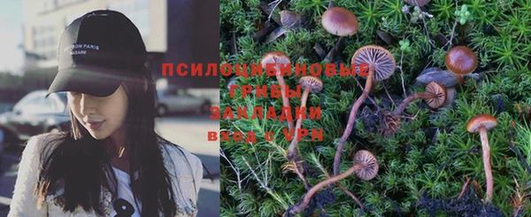 каннабис Волоколамск