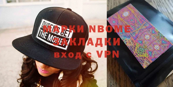 каннабис Волоколамск