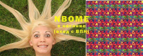 прущий лед Волосово