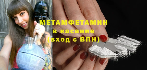 прущий лед Волосово