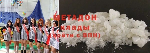 каннабис Волоколамск