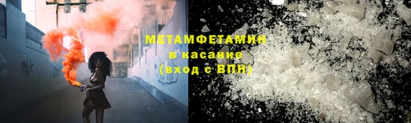 каннабис Волоколамск
