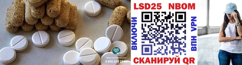 Купить  Нововоронеж  ЛСД экстази ecstasy 
