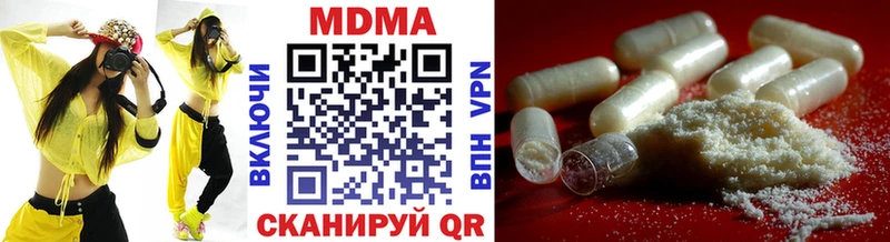 Купить закладки  Нововоронеж  MDMA crystal 