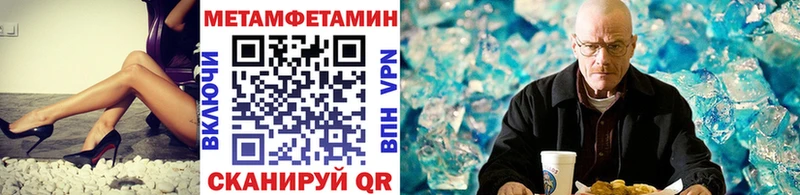Первитин пудра  Купить закладки  Нововоронеж 